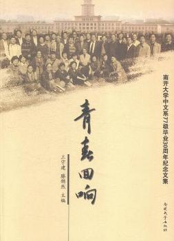 �ഺ���-���_��W(xu��)����ϵ77��(j��)���I(y��)30����o(j��)���ļ�