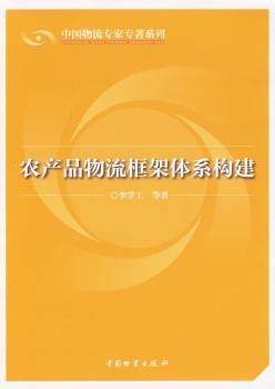 �r(n��ng)�a(ch��n)Ʒ��������wϵ��(g��u)��