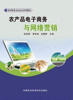 �r(n��ng)�a(ch��n)Ʒ����̄�(w��)�c�W(w��ng)�j(lu��)�I�N