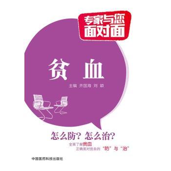 ؚѪ�������c���挦(du��)�棩