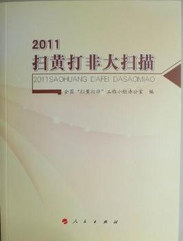 2011-���S��Ǵ����