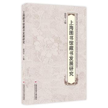 �Ϻ��D���^�ؕ��l(f��)չ�о�