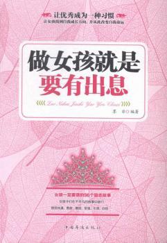 ��Ů������Ҫ�г�Ϣ