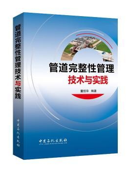 �ܵ������Թ������g�c���`