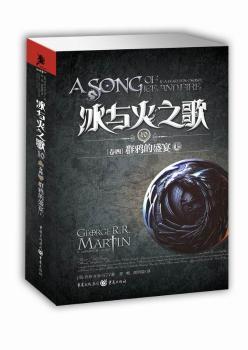 ���c��֮��:��:A feast for crows