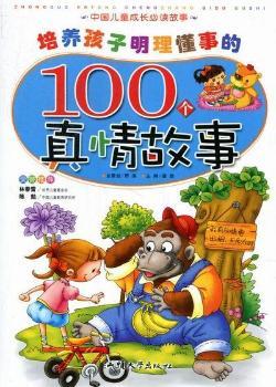 ���B(y��ng)�����������µ�100���������