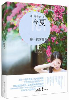 ����-��һҹ���Nޱ-III