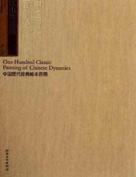 ��ɽ�ٔ��D-�Ї�(gu��)�v���ٲ���(j��ng)���L��(hu��)