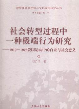 ����D(zhu��n)���^����һ�N�O���О��о�-1919-1928�ۇ��\(y��n)���е��Ԛ��c������x