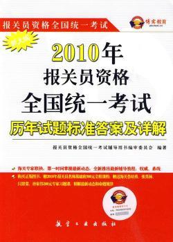 2010��(b��o)�P(gu��n)�T�Y��ȫ��(gu��)�y(t��ng)��?x��)v��ԇ�}��(bi��o)��(zh��n)�𰸼�Ԕ��