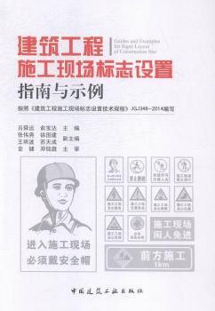 ��������ʩ���F(xi��n)����־�O��ָ���cʾ��