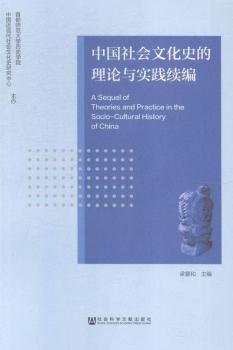 �Ї�(gu��)���(hu��)�Ļ�ʷ����Փ�c��(sh��)�`�m(x��)��