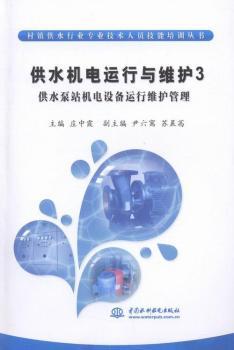 ��ˮ�C(j��)��\(y��n)���c�S�o(h��)3-��ˮ��վ�C(j��)��O(sh��)���\(y��n)�оS�o(h��)����