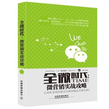 ȫ΢�r��:΢�I�N����(zh��n)����