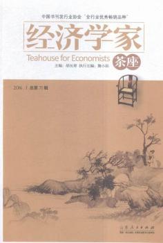 ��(j��ng)���W(xu��)�Ҳ���-2016.1����71݋