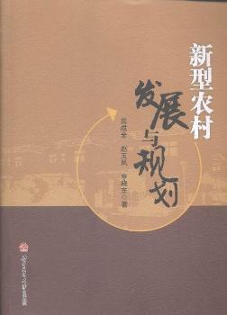 �����r(n��ng)��l(f��)չ�cҎ(gu��)��