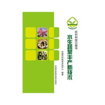 ˮ���߲��S�a(ch��n)�¼��g(sh��)