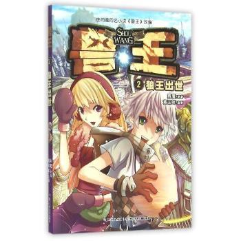 �F��(2��������)