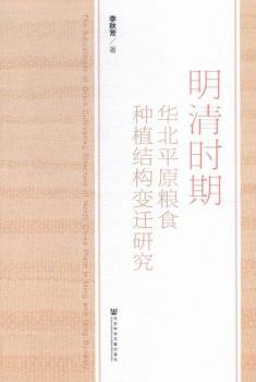 ����r���A��ƽԭ�Zʳ�Nֲ�Y(ji��)��(g��u)׃�w�о� 