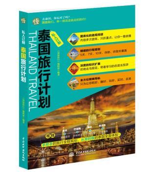 ˽��ӆ�� ̩��(gu��)����Ӌ(j��)��