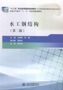 ˮ��䓽Y��-(�ڶ���)