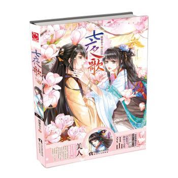 ����ҹ�衷�����N����Ů���Ƽ�С���v�r(sh��)�����������N�������(x��)ā����ĹP�|���㌑һ�΁y����Ů�Ӻ͵�����Ű����������(d��)��ٛ(z��ng)�������س�MԊ��ĶY���