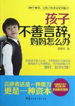 ���Ӳ������o��������ô�k