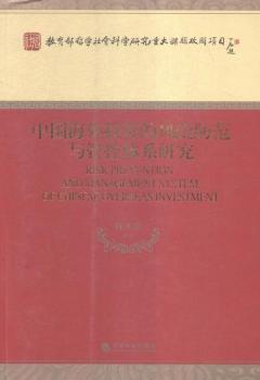 �Ї�(gu��)����Ͷ�Y���L(f��ng)�U(xi��n)�����c�ܿ��wϵ�о�