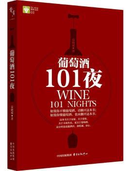 ���Ѿ�101ҹ(ٝ�p�ɕ�(sh��))