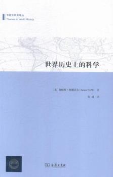 ����vʷ�ϵĿƌW(xu��)