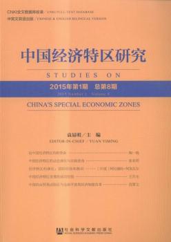 �Ї������؅^(q��)�о�-2015���1��-����8��