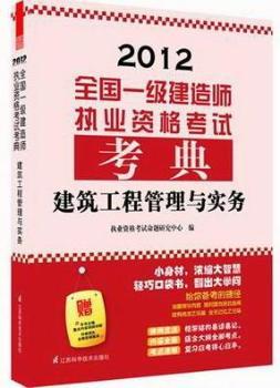 2012-�������̹����c��(sh��)��(w��)-ȫ��һ�����쎟��(zh��)�I(y��)�Y��ԇ����