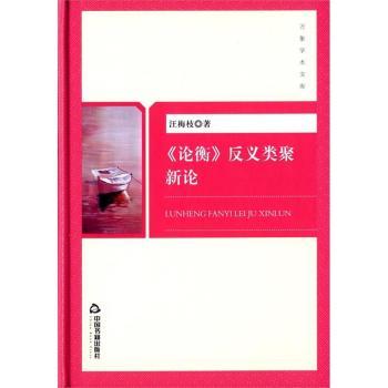 Փ�ⷴ�x���Փ