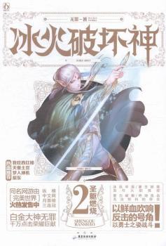 ʥ�|ȼ��-�����Ɖ���-2