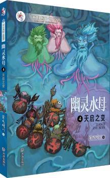 �솢֮׃-���`ˮĸ-4