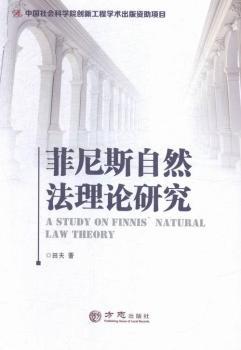 ����˹��Ȼ����Փ�о�