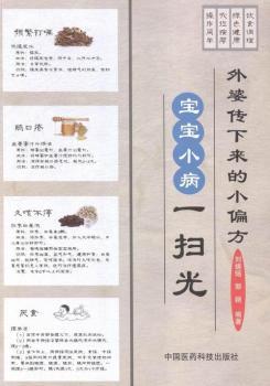 ���ł���(l��i)��Сƫ��-����С��һ�߹�