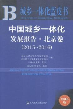 2015-2016-�Ї����l(xi��ng)һ�w���l(f��)չ���.������-���l(xi��ng)һ�w���{Ƥ��-2016�� 