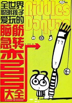 ȫ���������Ӑ�(��i)����X��D(zhu��n)����ȫ