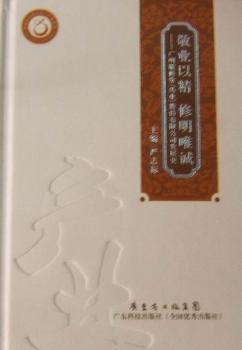 ���I(y��)�Ծ� ����Ψ�\���V�ݾ�����(ˎ�I(y��))�ɷ����޹�˾�l(f��)չʷ