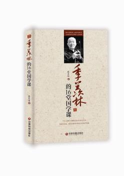 ���w�ֵ�16�Ç��W(xu��)�n