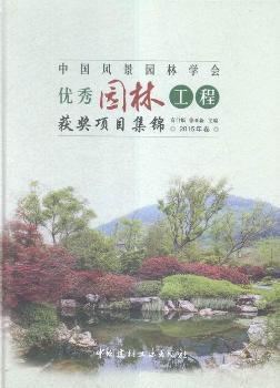 �Ї�(gu��)�L(f��ng)���@�֌W(xu��)��(hu��)��(y��u)��@�ֹ��̫@��(ji��ng)�(xi��ng)Ŀ���\-2015���