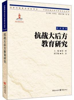 �Ї�(gu��)����(zh��n)��󷽚vʷ�Ļ�����(sh��):����(zh��n)��󷽽����о�