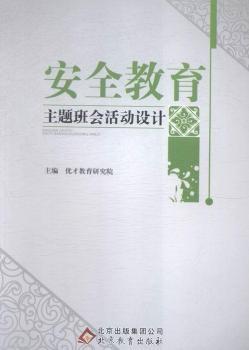 ��ȫ�������}��������O(sh��)Ӌ