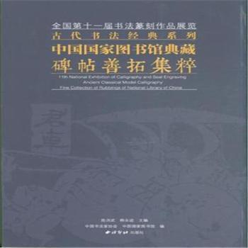 ȫ����ʮһ�Õ���׭����Ʒչ�[-�Ŵ�������(j��ng)��ϵ��-�Ї����҈D���^��ر������ؼ���