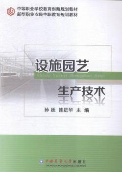 �O(sh��)ʩ�@ˇ���a(ch��n)���g(sh��)