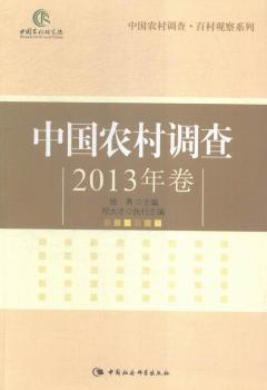 �Ї��r(n��ng)���{(di��o)��-2013���