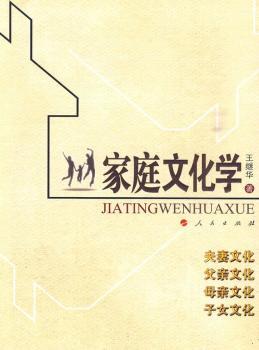 ��ͥ�Ļ��W