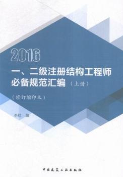 2016-һ.����(j��)ע��(c��)�Y(ji��)��(g��u)���̎��؂�Ҏ(gu��)���R��-(��.��(c��))-(��ӆ�sӡ��)