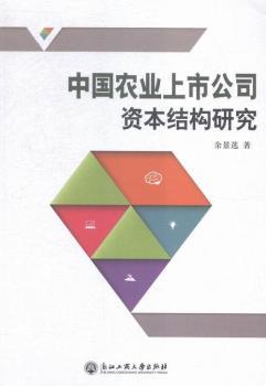 �Ї��r(n��ng)�I(y��)���й�˾�Y���Y(ji��)��(g��u)�о�